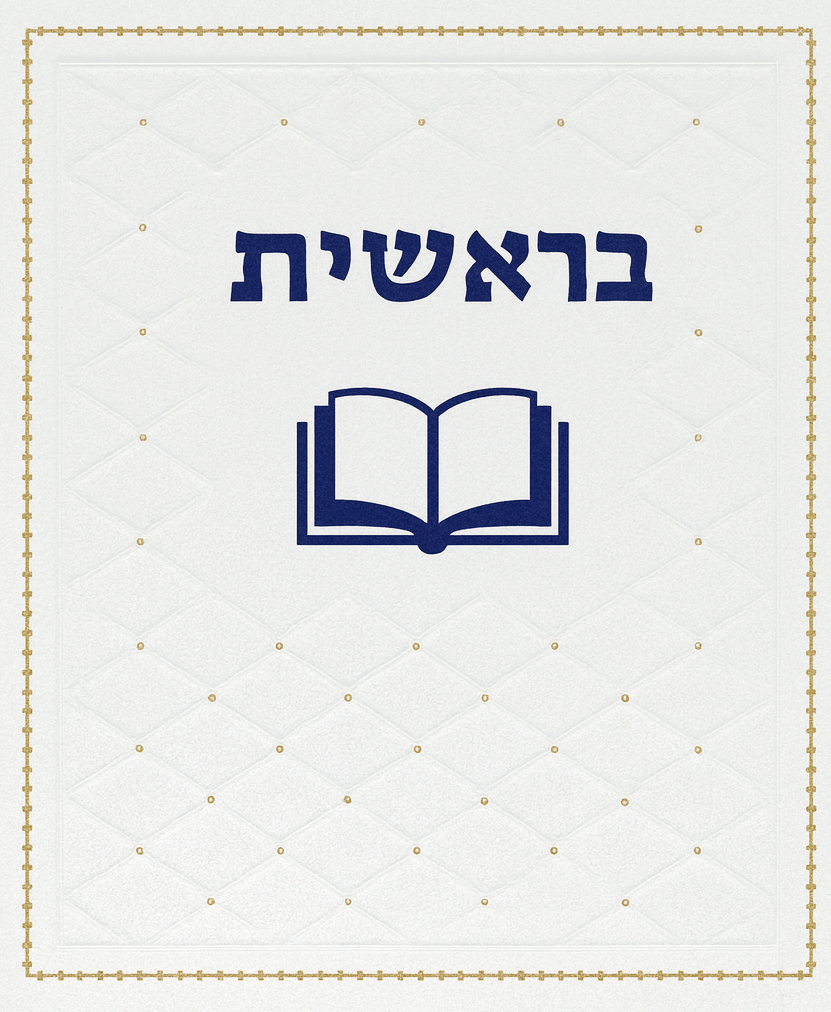 תנ